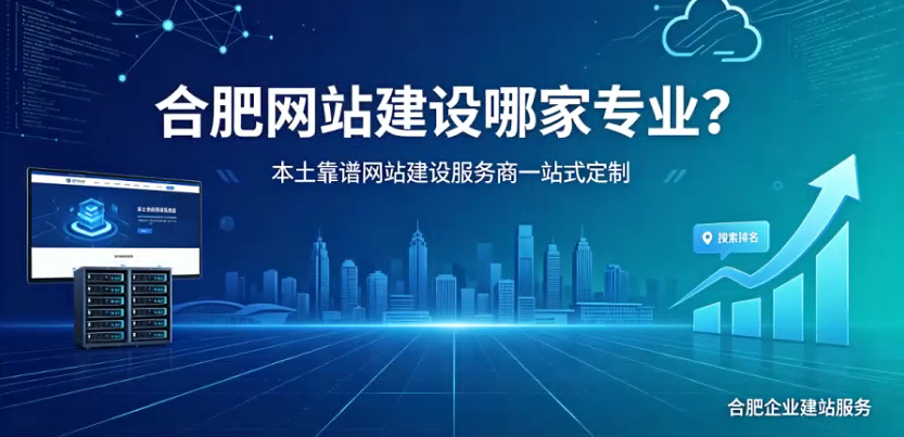 金沙城js9线路检测中心网站建设哪家专业?本土靠谱金沙城js9线路检测中心网站建设服务商一站式定制