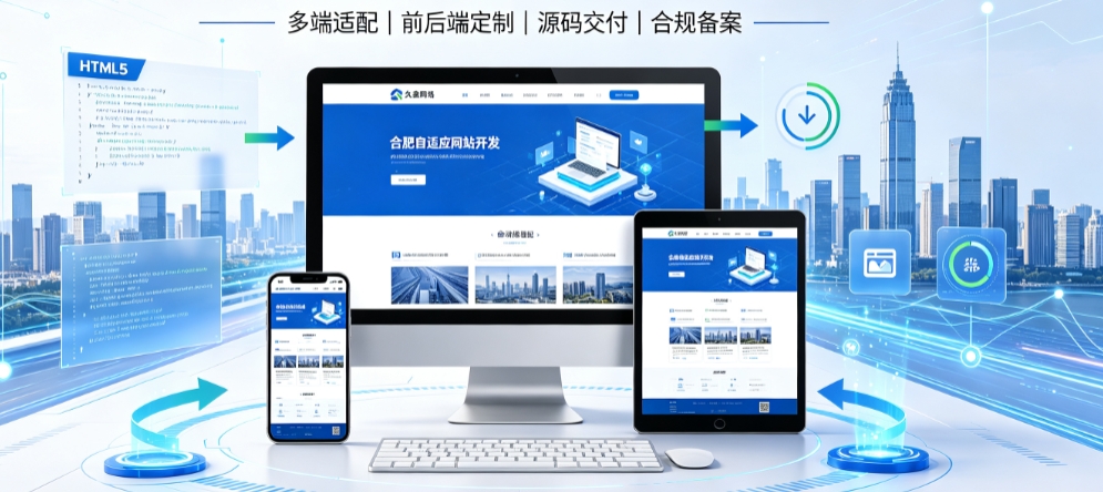 金沙城js9线路检测中心企业营销型网站开发怎么做，落地获客型官网搭建全指南