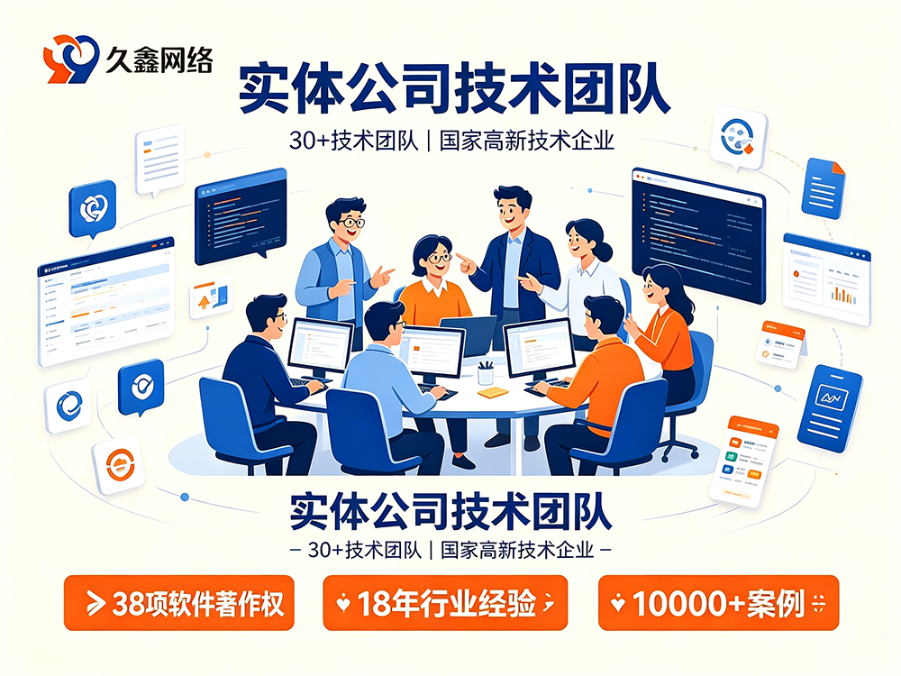 金沙城js9线路检测中心实体店做小程序只看价格行吗？正规本地开发公司怎么选